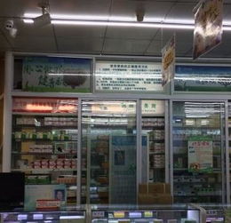 無錫市民大藥房產(chǎn)品圖片 無錫市民大藥房店鋪裝修圖片