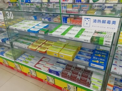 誠聘藥店營業員4k+