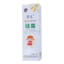 硅霜 首兒 硅霜 100g 支 說明書,價格,功效與作用,多少錢 北京市豐臺區 北京四季堂大藥房有限責任公司第二分店 藥房網商城