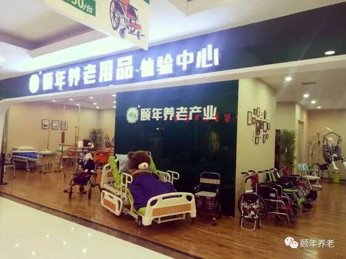 五臺山大藥房高層管理團隊蒞臨東方家園頤年養(yǎng)老用品體驗中心考察交流