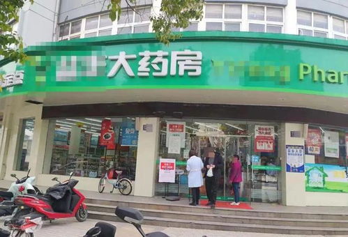 泰州市民吐槽 這家連鎖大藥房失信于顧客