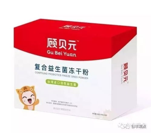 鈣 鐵 鋅 益生菌 電子體溫計(jì),兒科最牛產(chǎn)品組合