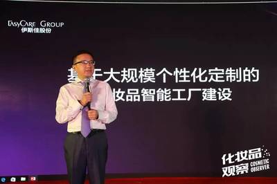 品牌丨首個(gè)掛牌新三板專業(yè)線化妝品牌是誰?有6千網(wǎng)點(diǎn)