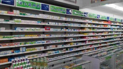 為什么那么多藥店沒有一個因虧本倒閉的?你們知道嗎?