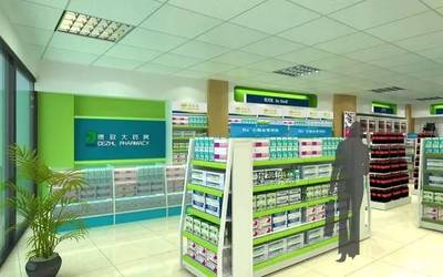 連鎖藥店德致大藥房形象設(shè)計(jì)效果圖