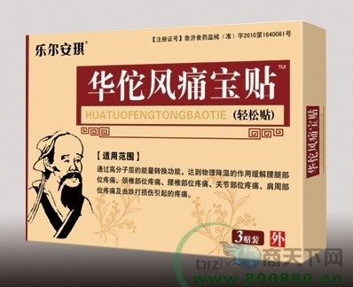 華佗風痛寶貼_招商_價格_說明書_用法_用量_作用_湖北華鴻醫藥
