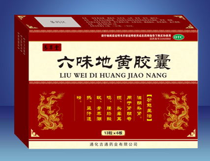 第3頁 補(bǔ)腎產(chǎn)品招商代理 補(bǔ)腎的藥有哪些