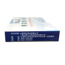 青霉素v鉀片 奮飛 青霉素v鉀片 價格,多少錢,功效與作用,說明書 河北省張家口市華佗大藥房