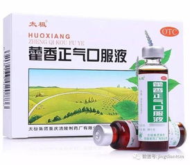 常見的中成藥,都有哪些意想不到的作用 教家人學中醫 系列文章之6