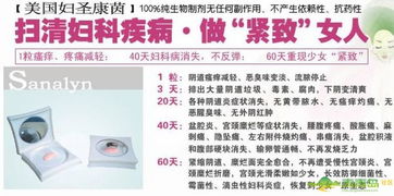 關于美國婦圣康茵產品規格與市場現狀的新聞報道