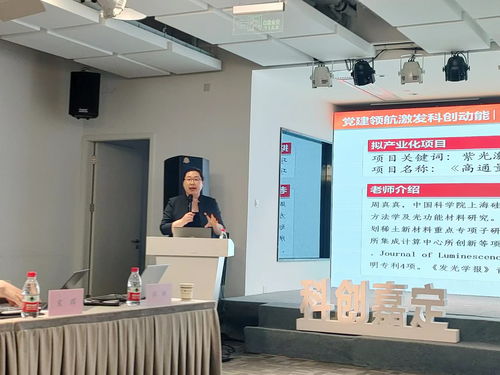 黨建領(lǐng)航，激發(fā)科創(chuàng)新動能——上海多家單位黨組織聯(lián)合舉辦主題黨日活動